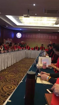 康桥婚恋 汕头唯一受邀参加第九届全国婚介企业发展论坛的婚姻介绍服务