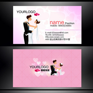 婚庆与婚介一体化名片设计 编织浪漫，成就良缘