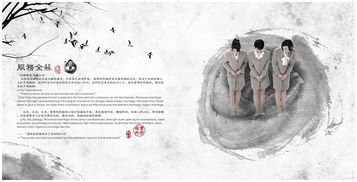 苏州普罗旺斯婚介服务图册 专业婚姻介绍，成就美满姻缘