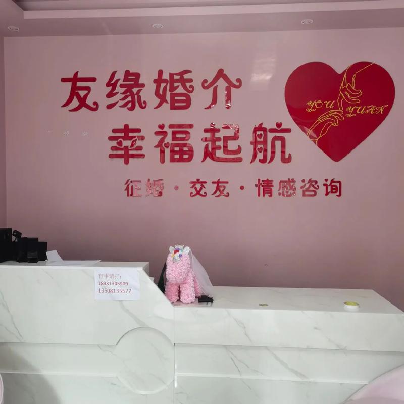 都是命，缘起缘落终相逢 婚姻介绍服务中的真诚之道