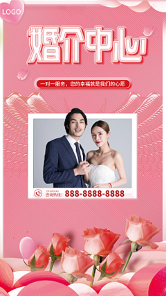 婚姻介绍服务公司注册全攻略 流程、条件与注意事项